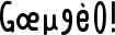 365달콤앤코_FlipFont.apk