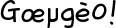 365밝게빛나줘_FlipFont.apk