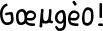 365별을따다줘_FlipFont.apk