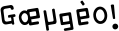 365서로이웃_FlipFont.apk