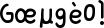 365순진무구녀_FlipFont.apk