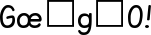 365어른이글씨_FlipFont.apk