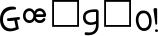 365오빠스타일_FlipFont.apk