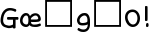 365요염한뒷태_FlipFont.apk