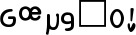 365청순한미녀_FlipFont.apk