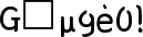 365쿠힛데헷_FlipFont.apk