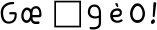 365햇살한조각_FlipFont.apk