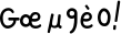 365허니클로버_FlipFont.apk