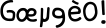 365Blackpen_FlipFont.apk