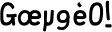 365Catsong_FlipFont.apk