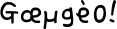 365Cherrygirl_FlipFont.apk