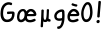 365DearlittleLatin_FlipFont.apk
