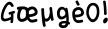 365Floweryouthtravel_FlipFont.apk