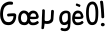365Godblessyou_FlipFont.apk