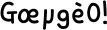 365Hirudolf_FlipFont.apk