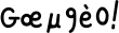 365HoneyClover_FlipFont.apk