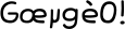 365Icecream_FlipFont.apk