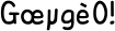 365Likeit_FlipFont.apk