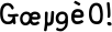 365Staywithme_FlipFont.apk