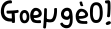 365WowgoodLatin_FlipFont.apk